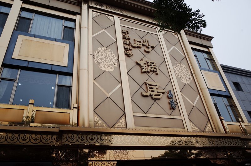 正岩肉桂:如何选购优质好茶?